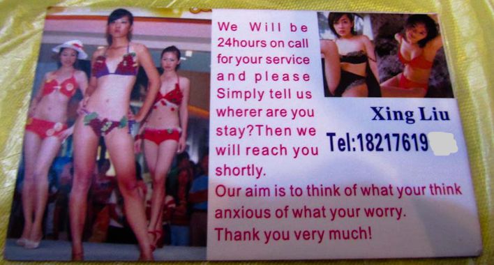 prostitutioninchina.jpg