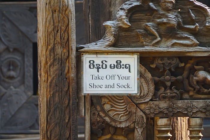 Rules at the entrance of a temple