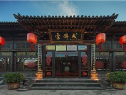 Best Hotels In Pingyao The Unesco World Heritage City - 